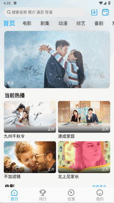 �ڿ�app�ٷ����°��ͼ3