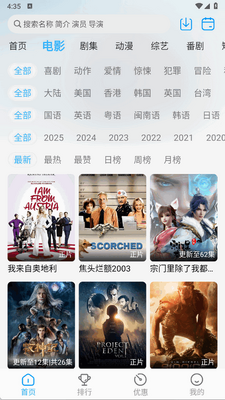 �ڿ�app�ٷ����°��ͼ2
