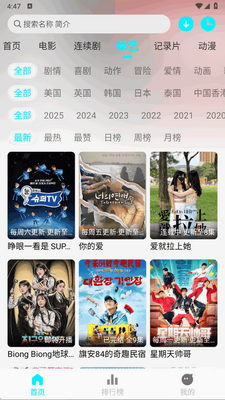 �����app�ٷ����ͼ1