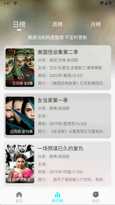 �����app�ٷ����ͼ2
