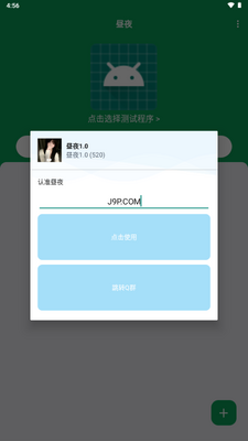 ��ҹ����1.0��ͼ1