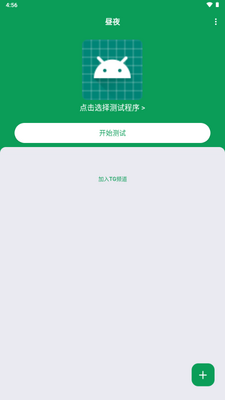 ��ҹ����1.0��ͼ0