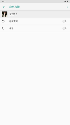 ��ҹ����1.0��ͼ3