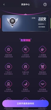 热恋星球app官方最新版截图2