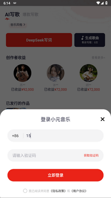 СԪ����Ȧapp�ٷ����ͼ1