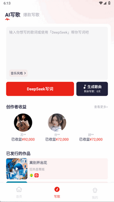 СԪ����Ȧapp�ٷ����ͼ2