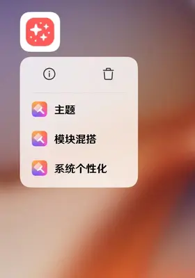 С��AI��̬��ֽapp���°��ͼ2