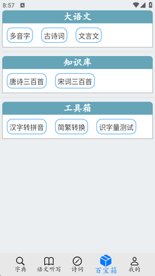 ���������ֵ�app�������ͼ0