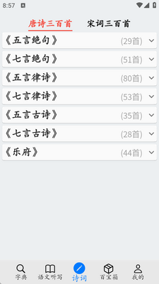 ���������ֵ�app�������ͼ1