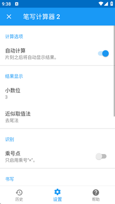 ��Ϊ��д������2app��ͼ3