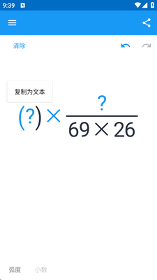 ��Ϊ��д������2app��ͼ1