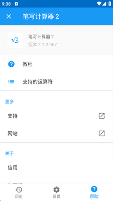 ��Ϊ��д������2app��ͼ2