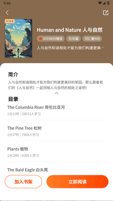 ÿ��Ӣ������app�ٷ��氲׿��ͼ0