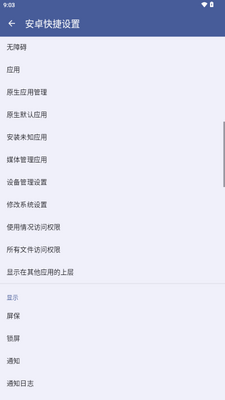 ��׿�������app���°��ͼ1