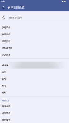 ��׿�������app���°��ͼ0