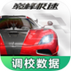 �۷弫�ٵ�У����app��Ѱ�v1.0 ��׿�ֻ���