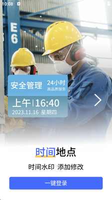 ����ˮӡ���app��Ѱ��ͼ3