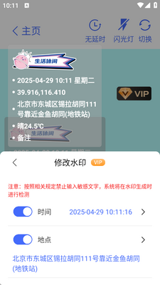 ����ˮӡ���app��Ѱ��ͼ0