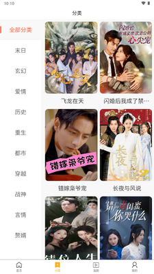 �Ǽʾ糡app�̾����ƽ̨��ͼ3