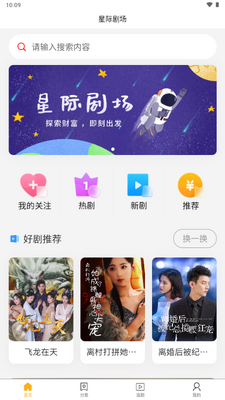 �Ǽʾ糡app�̾����ƽ̨��ͼ0