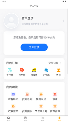 �Ǽʾ糡app�̾����ƽ̨��ͼ1