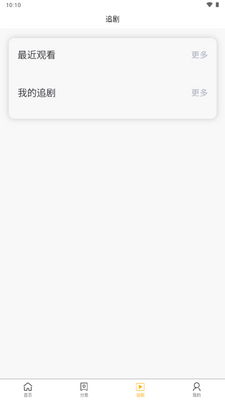 �Ǽʾ糡app�̾����ƽ̨��ͼ2