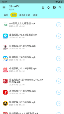 APK����app�ֻ����ͼ0