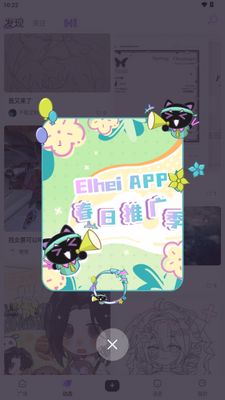 ����app��ö���Ԫ��ͼ2