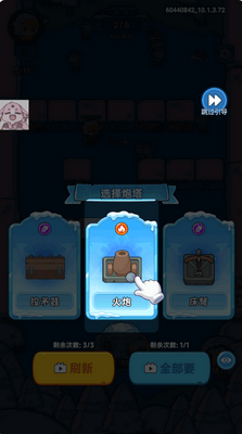 ��˪������������(Frost Saga: Tower Defense)��ͼ0