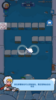 ��˪������������(Frost Saga: Tower Defense)��ͼ1