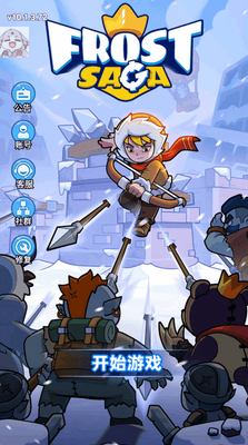 ��˪������������(Frost Saga: Tower Defense)��ͼ3
