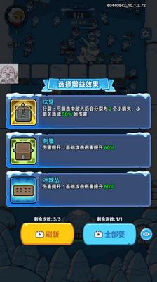 ��˪������������(Frost Saga: Tower Defense)��ͼ2