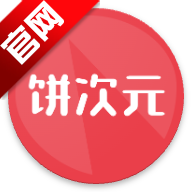 ����Ԫapp�ֻ���v1.0.18 ��׿��