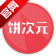 ����Ԫapp�ֻ���v1.0.18 ��׿��