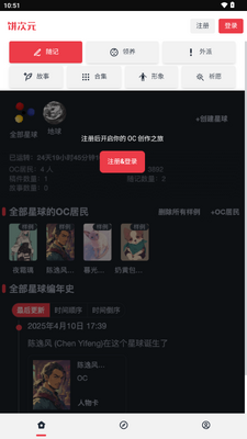 ����Ԫapp�ֻ����ͼ3