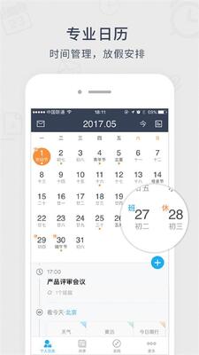 365����������app���°��ͼ0