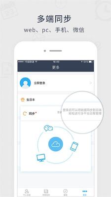 365����������app���°��ͼ4