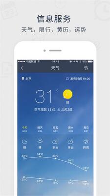 365����������app���°��ͼ3