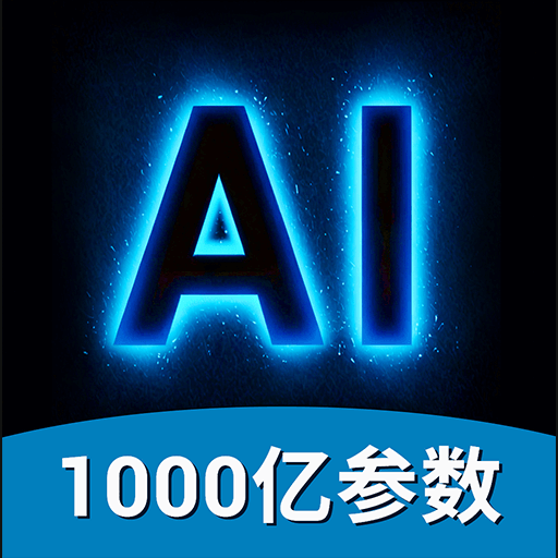 AIͼд1.1.0 ׿