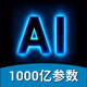AI��ͼд������1.1.0 ��׿��