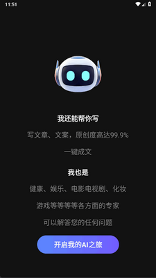 AI��ͼд�������ͼ3