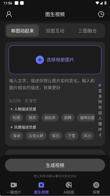 AI��ͼд�������ͼ1