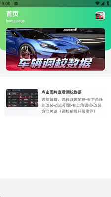 �۷弫�ٵ�У����app��Ѱ��ͼ0