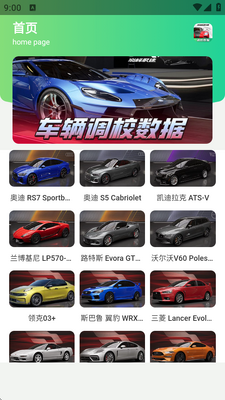 �۷弫�ٵ�У����app��Ѱ��ͼ2