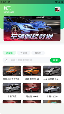 �۷弫�ٵ�У����app��Ѱ��ͼ3