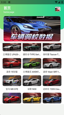 �۷弫�ٵ�У����app��Ѱ��ͼ1