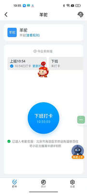 ����GPS��λ������ͼ2