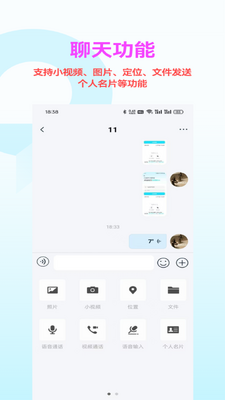 ����app����������ͼ1