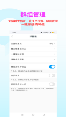 ����app����������ͼ4