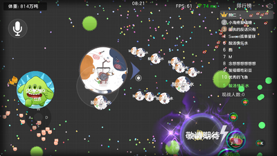 �������սbattle of balls�ٷ����ͼ0